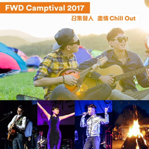 FWD Camptival 2017