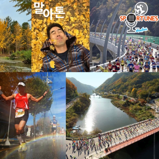 韓國春川馬拉松