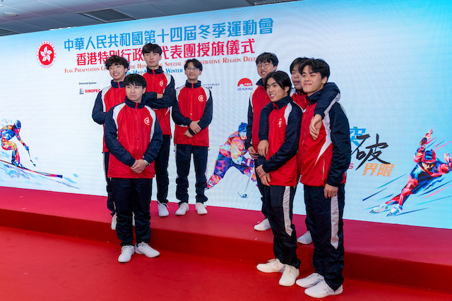 Flag Presentation 29