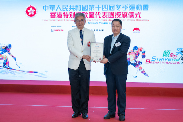 Flag Presentation 3