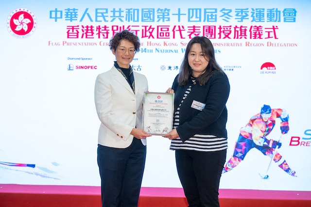 Flag Presentation 6