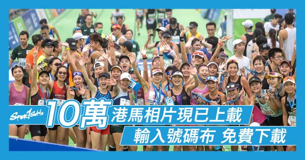 M Events