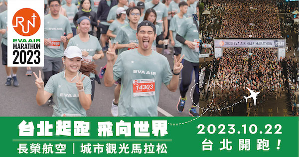Eva Air
