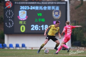 2023-24年度賽馬會菁英盃分組賽B組賽事 – 理文 Vs 晉峰