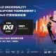 FIBA 3x3 巴黎奧運資格賽