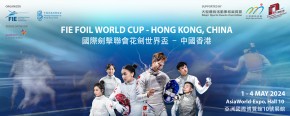 2024 國際劍擊聯會花劍世界盃- 中國香港