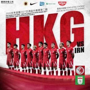 2026世界盃暨2027亞洲杯聯合外圍賽第二圈E組