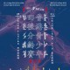 香港青少年田徑分齡賽2024 (六)