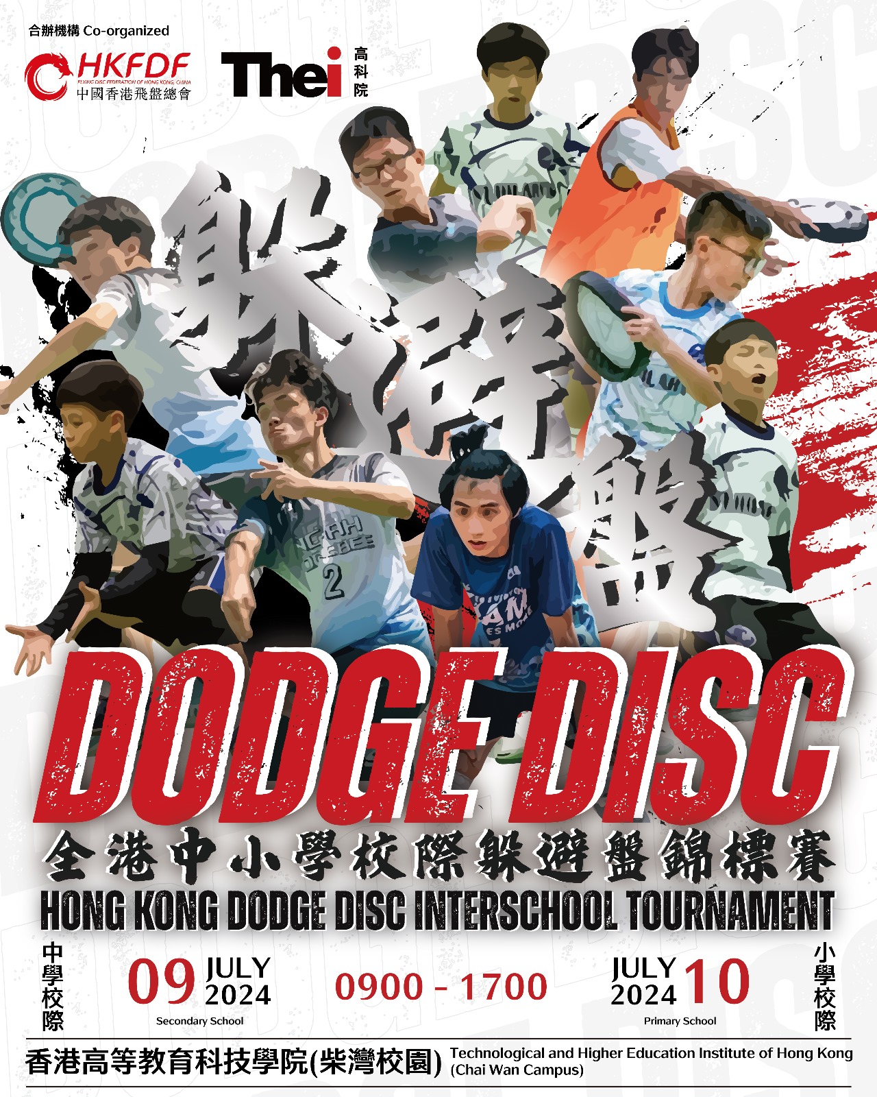 Event Image