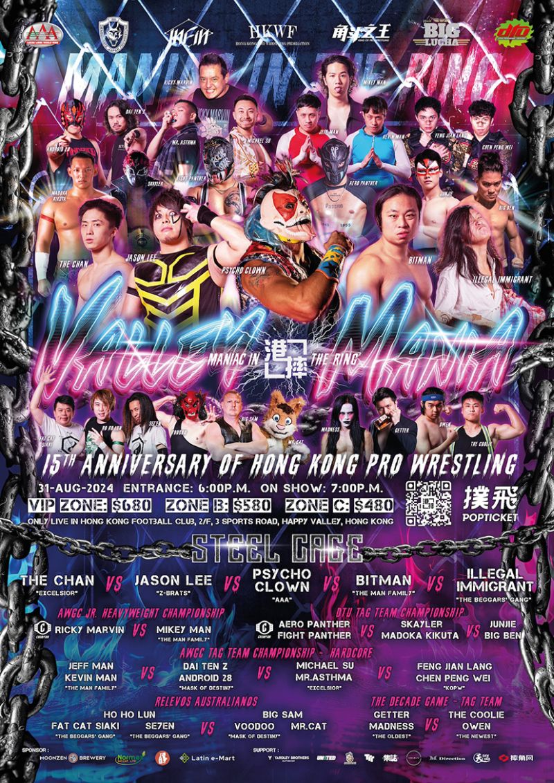 Event Image