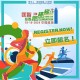 匡智慈善跑樓梯大賽 2024