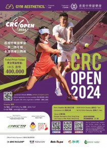 Gym Aesthetics呈獻「香港中華游樂會2024年度全港網球公開賽」