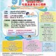 慶祝國慶75周年第51屆吐露港渡海泳公開賽