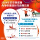 2024年巴黎奧運會內地奧運健兒代表團 - 跳水及游泳運動項目示範
