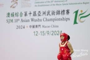 亞武聯、澳門武總與澳娛綜合全力合辦第十屆亞洲武術錦標賽