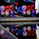 美津濃香港跑步祭2024
