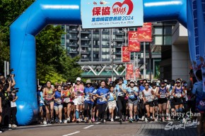 LUA保協生命傳愛慈善跑2024
