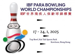 IBF殘疾人保齡球錦標賽