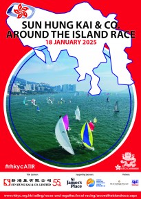 Sun Hung Kai & CO. Around The Island Race