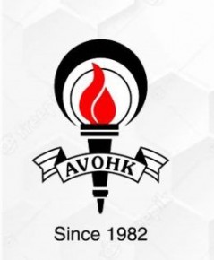 AVOHK Reservoir Series 2025