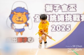 獅子會盃全港跳繩挑戰賽 2025 - 決賽