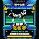 第十七屆世界武術錦標賽(散手)選拔賽