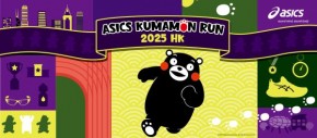 ASICS Kumamon Run 2025 HK