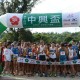 中興盃荃灣10公里賽