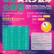 2025香港美式9號球公開賽