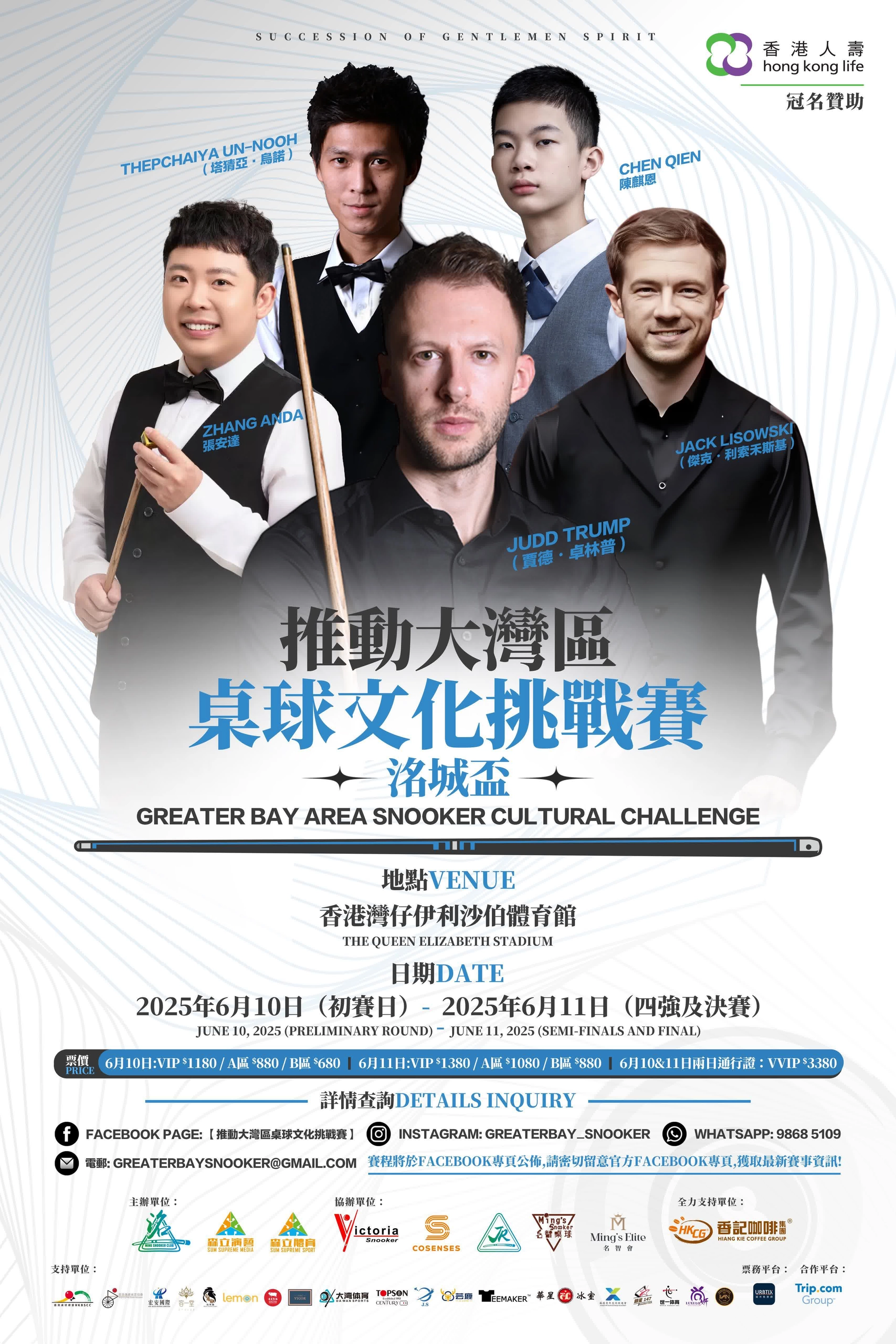 Event Image