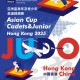 亞洲少年及青年盃2025