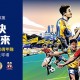 「賽馬會青少年足球精英匯」友誼賽 2025
