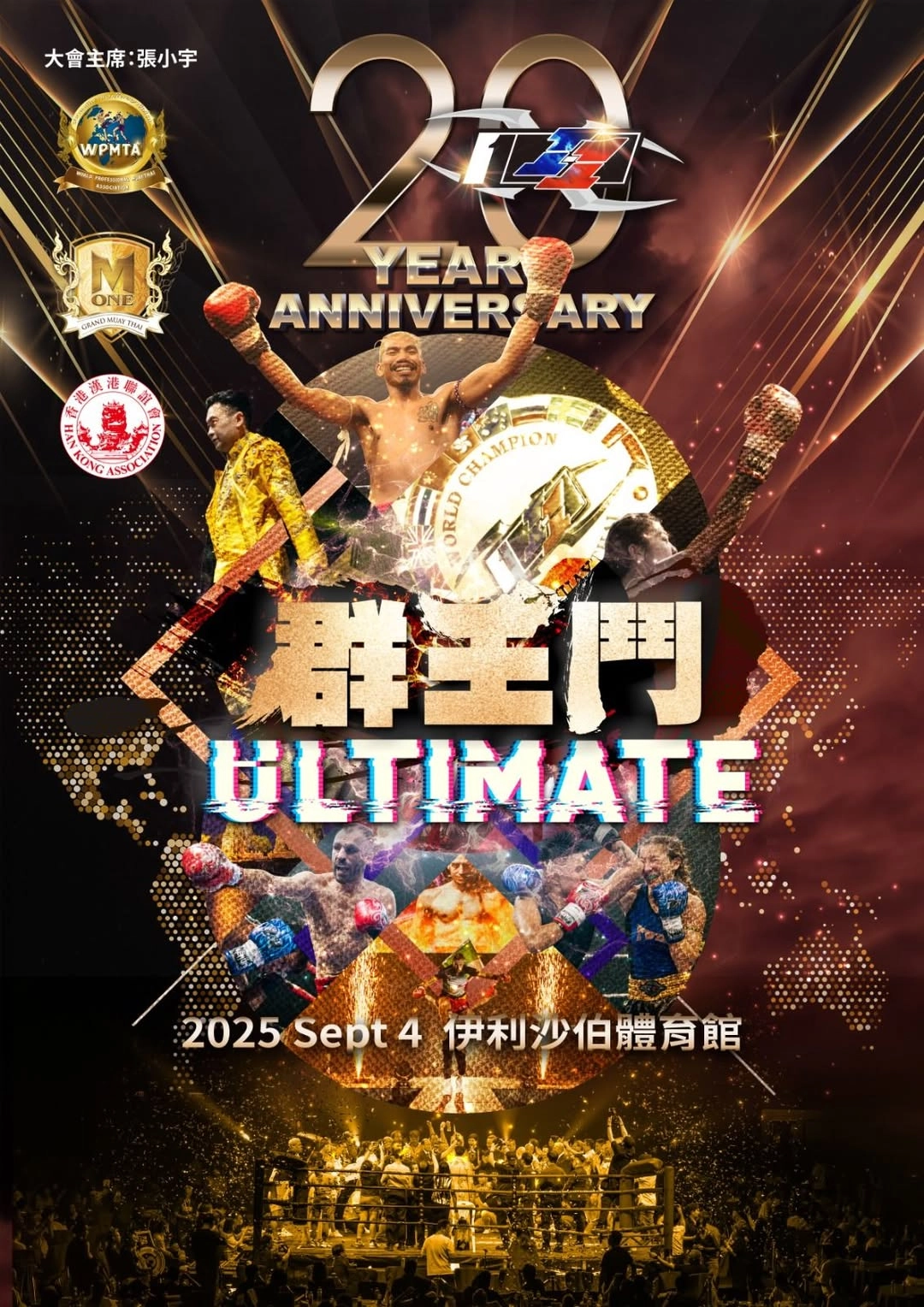 Event Image