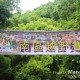 2025南區越野賽