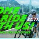 2025新鴻基地產香港單車節