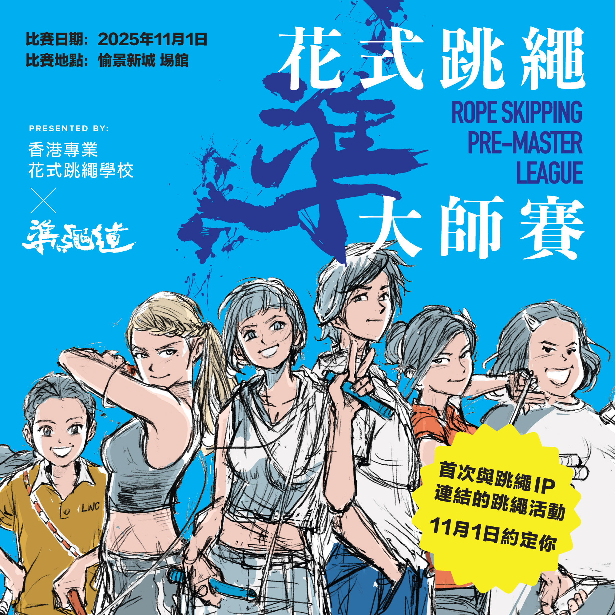 Event Image