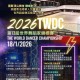 第13屆世界舞蹈家錦標賽