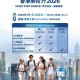 香港樂杖行2026