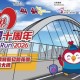 2026 保協生命傳愛慈善跑十周年