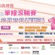元朗區體育節 2026 開幕典禮暨元天街跑及單線滾軸賽