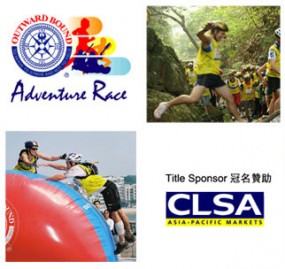 CLSA Outward Bound Adventure Race 2009