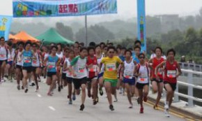 第三屆元朗區青年節長跑賽