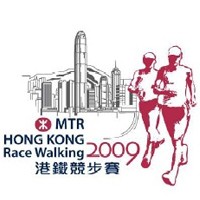 地鐵競步賽2009