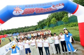 奧運歡樂跑