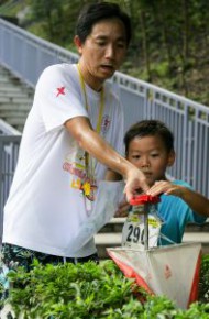 父親節公園定向賽