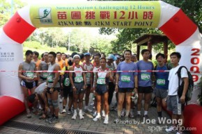 苗圃挑戰12小時2011