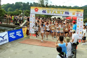 第九屆「中興盃」荃灣10K—超級夏日挑戰賽