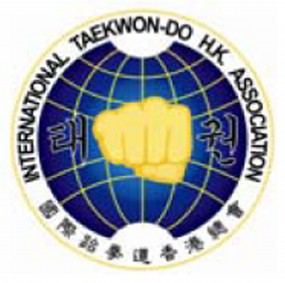 國際會小學跆拳道邀請賽2009