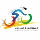 2009年第七届中国·石家庄自行车环城赛