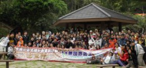 第三屆土豆行．慈善步行籌款